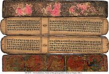 palm leaf book of the devi mahatmayam